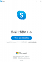 skype1.png