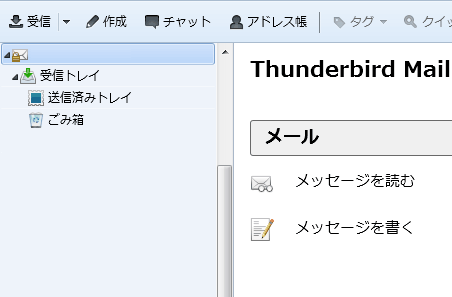 thunderbird-folder-04.png